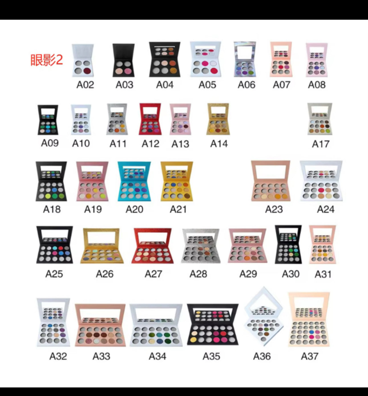 WHOLESALE EYESHADOW PALETTES      (Private Label)